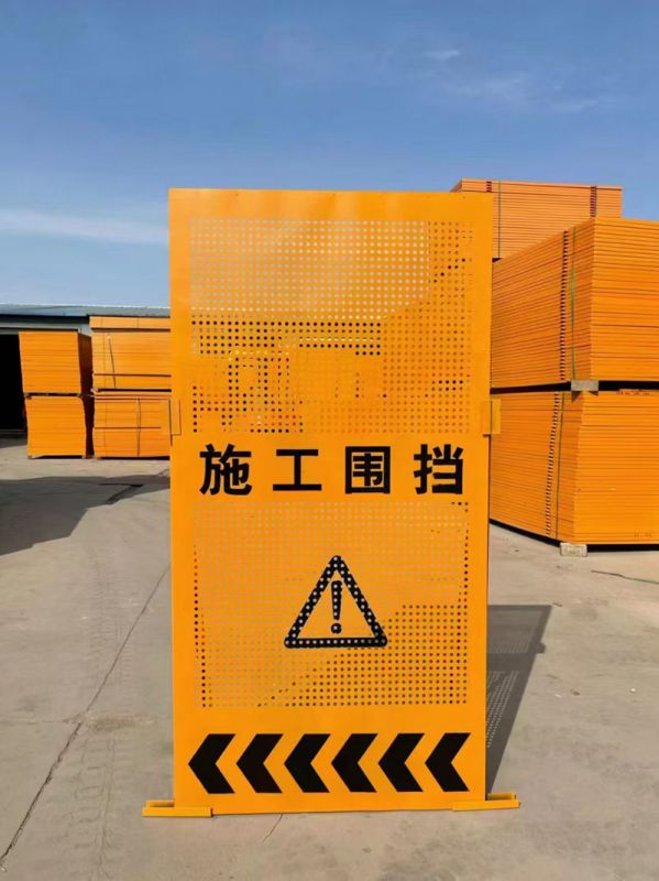 施工现场